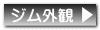 WO